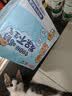 三元小方白低脂高钙牛奶整箱200ml*24盒 整箱送礼【丁禹兮同款】 实拍图