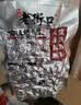 老街口 蒜香花生420g+水煮咸干花生420g 实拍图