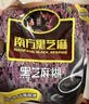 南方黑芝麻黑芝麻糊1000g/袋 营养早餐丨膳食纤维丨入口醇香丨零食丨食品 实拍图