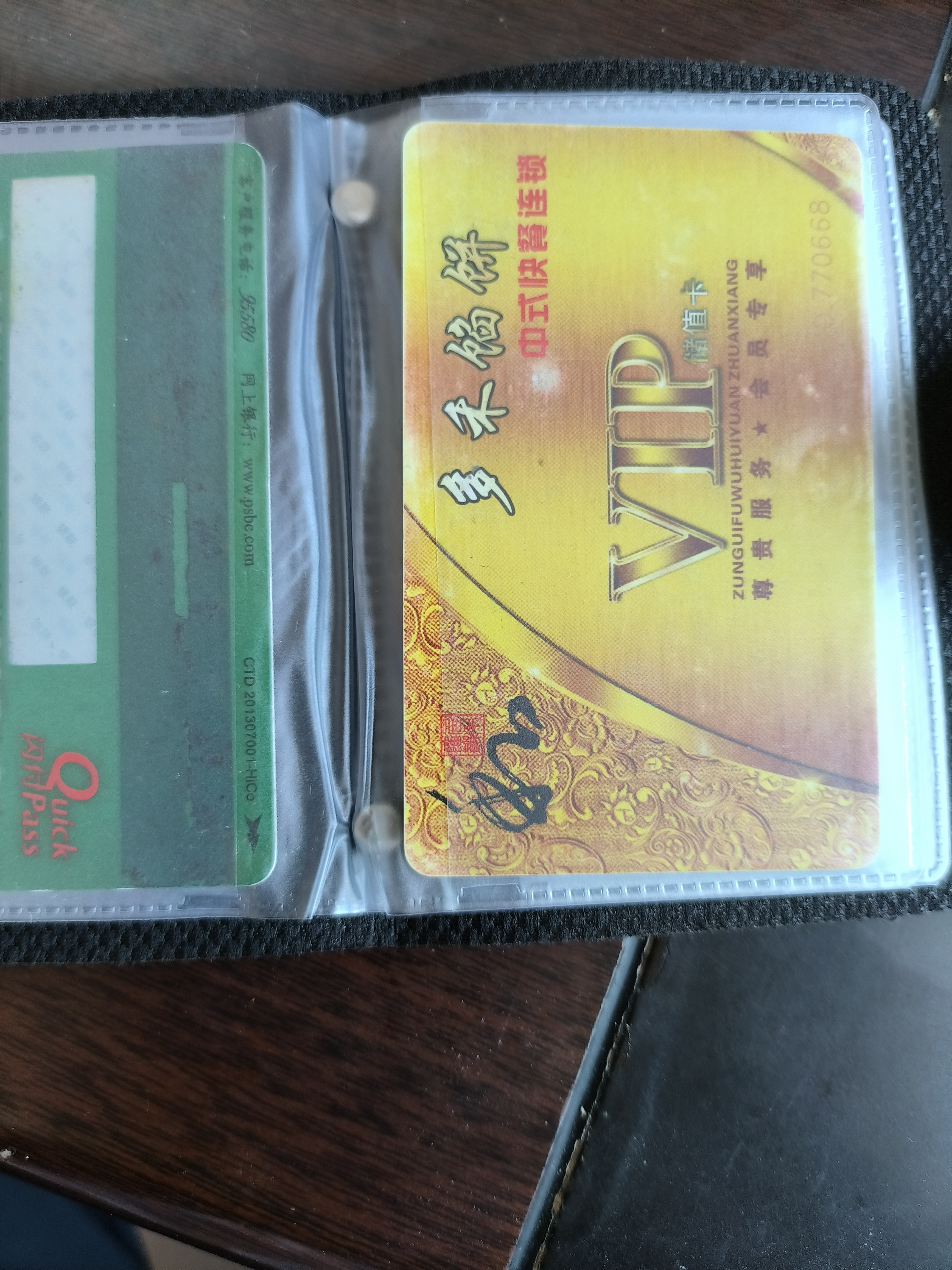 【12卡位】名片册证件套卡包男女薄迷你小钱包多功能皮套卡册多卡位证件卡套 1个装[活动补贴款] 实拍图