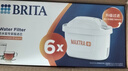 碧然德（BRITA）家用净水壶 滤水壶滤芯 MAXTRA+LE 去水垢专家滤芯 6枚装 实拍图