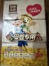 泉林本色亲肤抽纸 3层133抽*15包食品级宝宝纸巾婴儿面巾纸卫生纸餐巾纸 实拍图