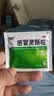 【10盒装】999三九感冒灵颗粒10g*9袋 感冒咳嗽用药 解热镇痛 头痛发热 鼻塞流涕 咽痛 四肢酸痛感冒药 实拍图