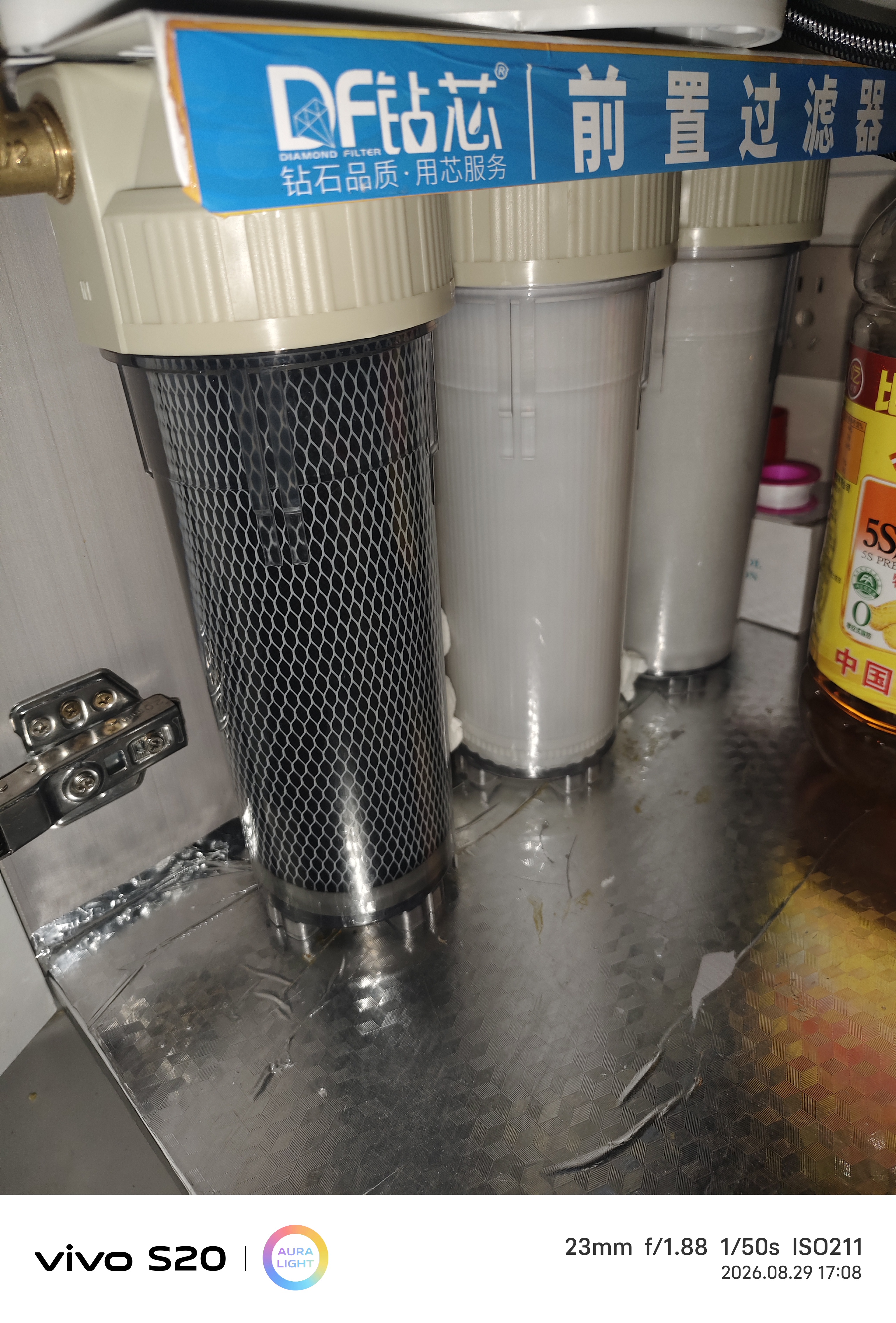 钻芯 净水器家用10寸三级前置过滤器厨房自来水过滤器20寸全屋净水加厚防爆滤瓶 10寸超滤阻垢前置【4分口】 10寸通用 实拍图
