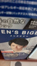 Bigen美源男士专用按压7自然黑 盖白染发膏 日本进口植物萃取京东自营 实拍图