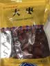 【药典标准】九州上医馆 大枣100g/袋中药饮片 红枣个小而甜 泡水煲汤中药材 补中益气养血安神 大枣100g/袋 中药饮片 实拍图