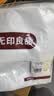 无印良品A类全棉枕套100%纯棉枕套枕巾48x74cm一对装 深灰浅灰 实拍图