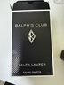 RALPH LAUREN 拉夫劳伦俱乐部男士淡香水100ml清新木质调男士生日礼物送男友 实拍图