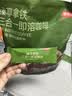 京东京造拿铁奶茶三合一速溶咖啡粉0反式脂肪无植脂末袋装100条1500g 实拍图