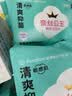 全棉时代奈丝公主棉纱消毒级护垫纯棉超薄迷你卫生巾150mm120片京东自营 实拍图