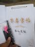 签名设计练字帖定制名字练字帖艺术个性商务签名成人姓名练习字帖名字练习字帖签名字帖成人名字练字帖定制名 设计2款签名+做1本字帖 实拍图
