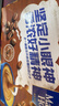 麦斯威尔（Maxwell House）特浓速溶咖啡粉13g*60条 三合一冲饮 奶咖 0反式脂肪酸 固体饮料 实拍图