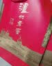泸州老窖六年窖头曲 52度 500ml2瓶（配礼袋）浓香型白酒 中秋送礼 实拍图