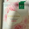 一叶子天才面膜保湿提亮救急舒缓紧致熬夜面膜盒装50片七夕情人节礼物 实拍图