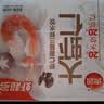 思念金牌虾云吞至臻虾皇317g20只馄饨饺子云吞馄炖儿童早餐速冻半成品 实拍图