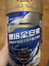 雅培全安素特医全营养配方粉900g麦香味 含蛋白粉剂 中老年补充营养 实拍图