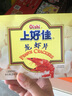 上好佳龙虾片200g/盒自己炸油炸装虾片膨化食品儿时怀旧零食 龙虾片200g*2盒 实拍图