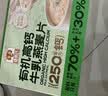 穗格氏（SHEGURZ）有机高钙牛乳燕麦片840g 即食麦片芬兰早餐无添加蔗糖中秋礼盒 实拍图