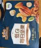 三只松鼠低GI每日纯坚果750g/30袋腰果开心果坚果礼盒礼包中秋团购送礼 实拍图
