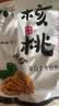 新疆185零食纸皮生核桃5斤原味坚果孕妇零食核桃纸皮薄皮精选 【薄皮核桃】1斤 实拍图