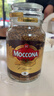 摩可纳（Moccona）经典8号冻干速溶黑咖啡200g瓶装 深度烘焙进口拿铁美式冷萃0糖 实拍图