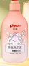 贝亲（Pigeon）贝亲儿童洗发水15重氨基酸无硅油洗发露蓬松去油止痒去屑桃叶精华 实拍图