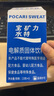 宝矿力水特电解质冲剂粉末5盒（共40包*13g）功能性固体运动饮料 实拍图