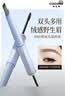 Color Key珂拉琪双头眉笔染眉膏送女友生日七夕礼物新手易画冷米棕 实拍图