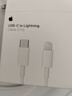 Apple/苹果 type-c转lightning闪电充电线-1米 手机数据线 旗舰店原装苹果iPhone 14 Pro Max快充线 实拍图