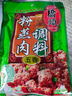 桥头五香粉蒸肉米粉220g粉蒸肉调料重庆特产微微辣粉蒸排骨家用 实拍图