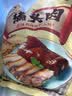 大紅門香卤猪头肉450g 熟食腊味即食下酒菜卤味速食北京老字号 实拍图