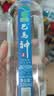 巴馬神天然泉水含矿泉水500ml*24瓶装巴马弱碱性低钠小分子团母婴箱装水 实拍图