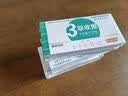 西玛（SIMAA）【超级爆款】三联单栏收据财务加厚手写收据单收款办公用品175*85mm无碳复写20组/本【 30本优惠装 实拍图