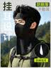 卡尔美（KELME）防晒面罩脸基尼男女遮全脸护颈一体冰丝抑菌登山沙漠骑行口罩夏季 实拍图