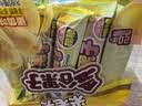 米老头多谷果子480g米果卷蛋黄味巧克力味海苔味三包组合粗粮零食早餐 实拍图