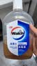 威露士（Walch）消毒液630ml 衣物消毒水家居宠物杀菌除螨灭甲流感病毒 非84酒精 实拍图