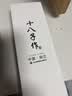 十八子作磨刀工具 双面#2000-5000白刚玉专业级磨刀石SM-28 实拍图