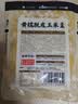 西贝莜面村黄糯脱皮玉米羹300g 1袋加热即食 速食开学儿童早餐速冻半成品 实拍图