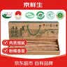 京鲜生焦作温县沙土铁棍山药净重6斤(盒长60/70公分)聚怀斋地标礼盒 实拍图