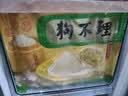 狗不理（GBL）包子 纯手工什锦素包560g 16个包子营养早餐小笼包早餐夜宵 实拍图
