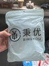 秉优 晾衣绳2卷 加粗防风防滑多功能晒衣绳免打孔凉衣服被子户外绳子 实拍图