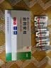 [丽珠] 前列安栓2g*7枚/盒 实拍图