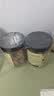 福东海 甘草竹盐黄皮干520g 【广东特产】蜜饯果干润喉即食零食痰咳润喉 实拍图