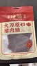 靖脯大刀猪肉脯原味黑胡椒混合口味500g休闲肉类零食靖江特产追剧解馋 实拍图