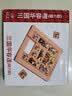 福孩儿木质磁力三国华容道智力滑动拼图儿童益智玩具男女孩小学生日礼物 实拍图