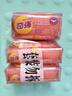 奇强除菌除螨洗内衣肥皂100g*4块婴幼儿男/女士内衣裤洗衣温和不伤手 实拍图