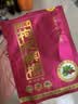 伍子醉（wuzizui）伍子醉湘潭铺子枸杞槟榔散装湖南特产30元 28g*10袋 实拍图
