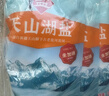 中盐 天山湖盐300g*60【未加碘】整箱装 零添加无碘盐 未添加抗结剂 实拍图