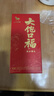 八马茶业 大饱口福 单丛鸭屎香 大红袍 金骏眉 冰岛普洱 送礼茶叶 礼盒装 【四口味品鉴装】25g 实拍图