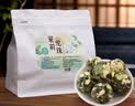 中闽飘香茉莉龙珠白茶茉莉花白茶福鼎老白茶茉莉花茶白牡丹茶叶250克 实拍图